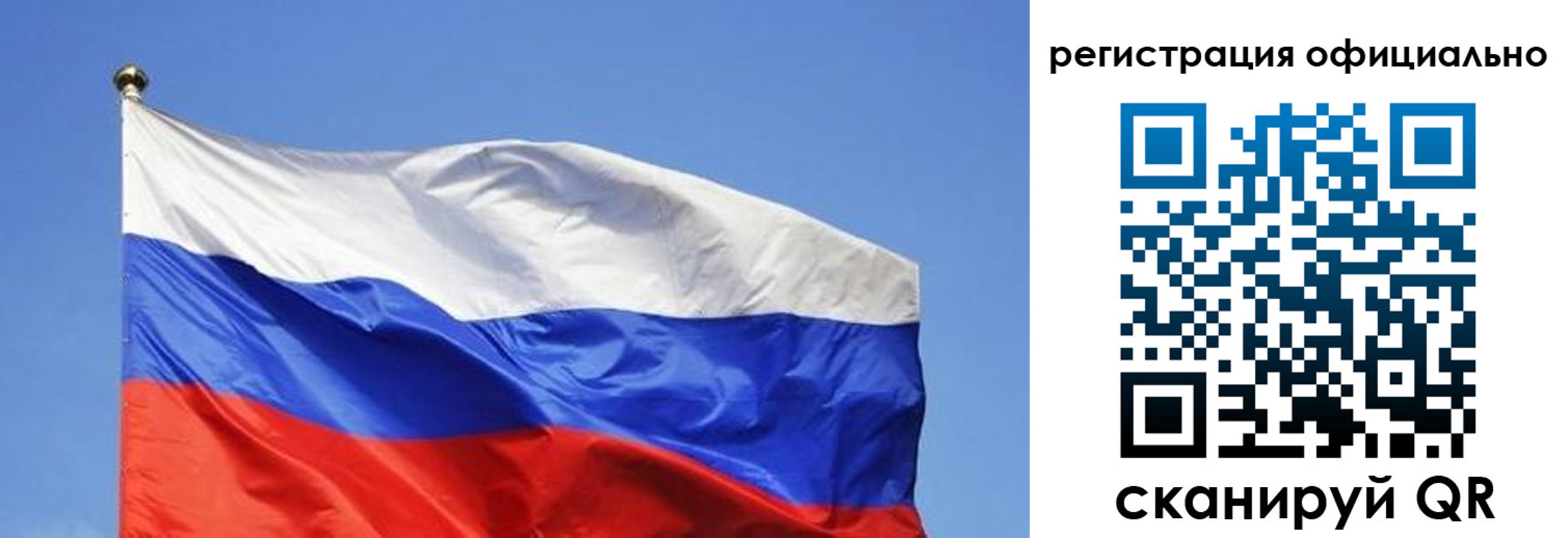 временная регистрация госуслуги в Юрге