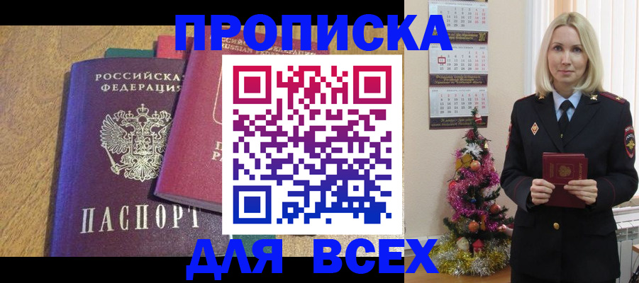 регистрация для дет. сада в Юрге