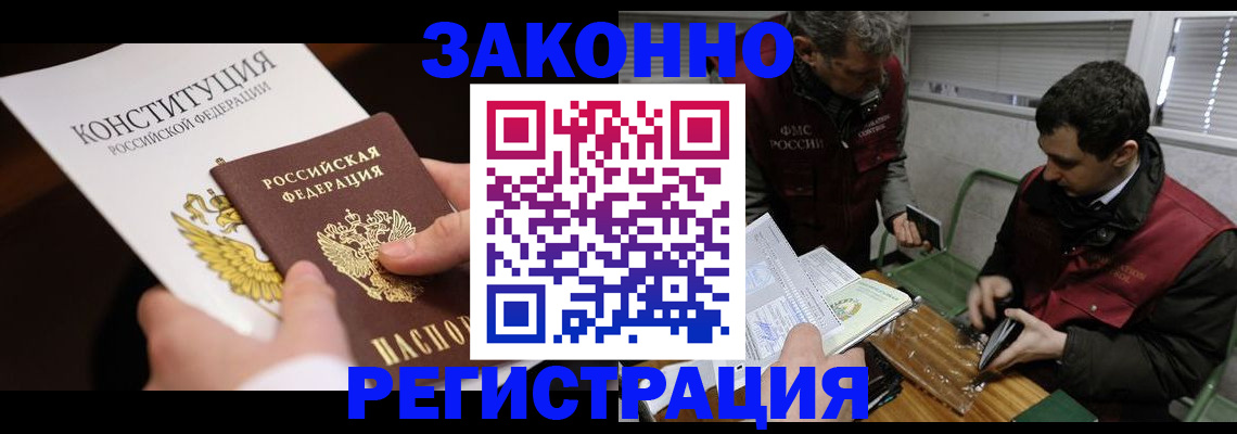 пропишу в квартире в Юрге