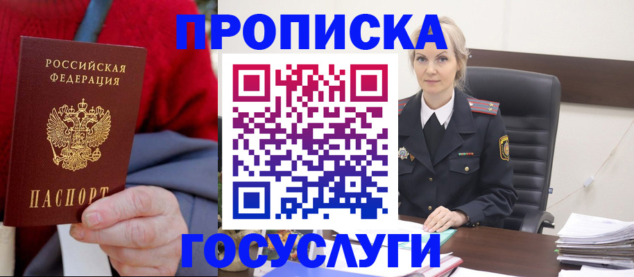 форма 3 в Юрге